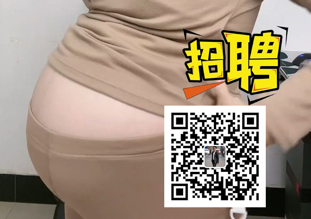 兰梦公司面向全国招聘广州代妈