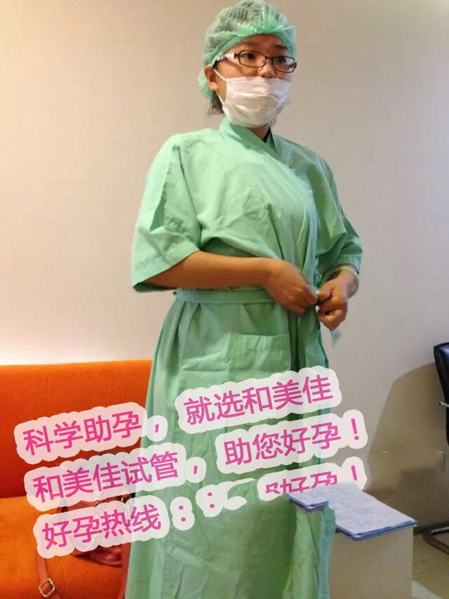43岁高龄代妈反复流产 第三代试管婴儿为她圆梦
