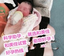 彻底丧失了做母亲的资格，没想到还能当上代妈
