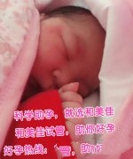 兰梦2018年第一个宝宝，一个健康结实的男宝宝