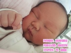 刘姐多筋膜子宫匹配广州代妈成功试管产子