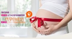 试管婴儿的诊疗流程