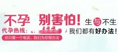为什么怀孕以后血糖偏高了