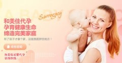 第三代试管婴儿促排环节饮食要注意哪些