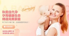 为什么要检测孕三项