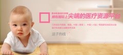 受孕前应该有哪些必备的条件