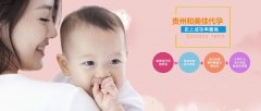 盆腔炎会影响代妈怀孕吗