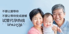 想生二胎？这些因素考虑到了吗