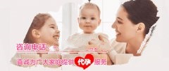 为什么会发生宫颈糜烂