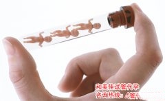 遭遇免疫性不孕，可以这么做