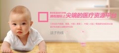 五个备孕期间应避免的事项
