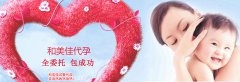 你想知道胚胎着床是什么感觉吗