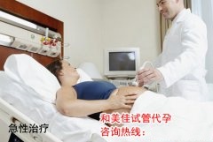 什么因素会造成输卵管堵塞