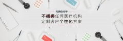 别让情绪影响试管成功率