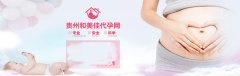卵巢功能减退如何助孕