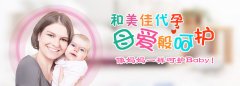 试管婴儿如何避免遗传性疾病