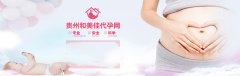 孕前检查，这3项是代妈必查