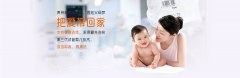 健康的精子需要做到几件事