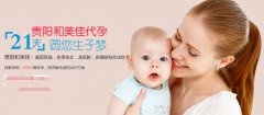 卵巢早衰的五大原因-广东有助孕的吗