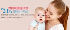 四类代妈孕前检查一定要做