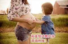 备孕最重要的事情是什么