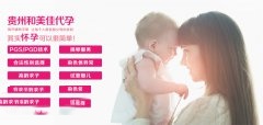 做好4步生个健康宝宝