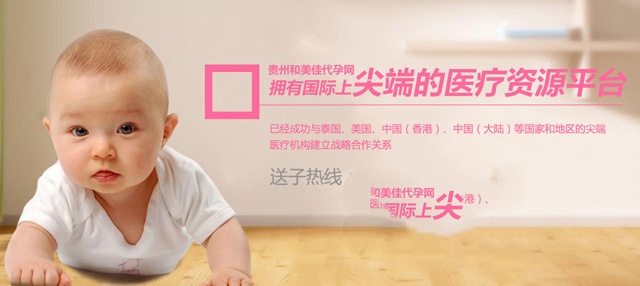 做好4步生个健康宝宝