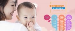 胚胎移植后要注意什么