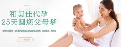 代妈胚胎移植后不着床是什么原因