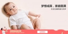 如何让精子质量更好