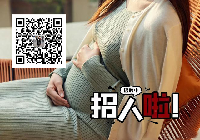 广州实体公司急聘代妈